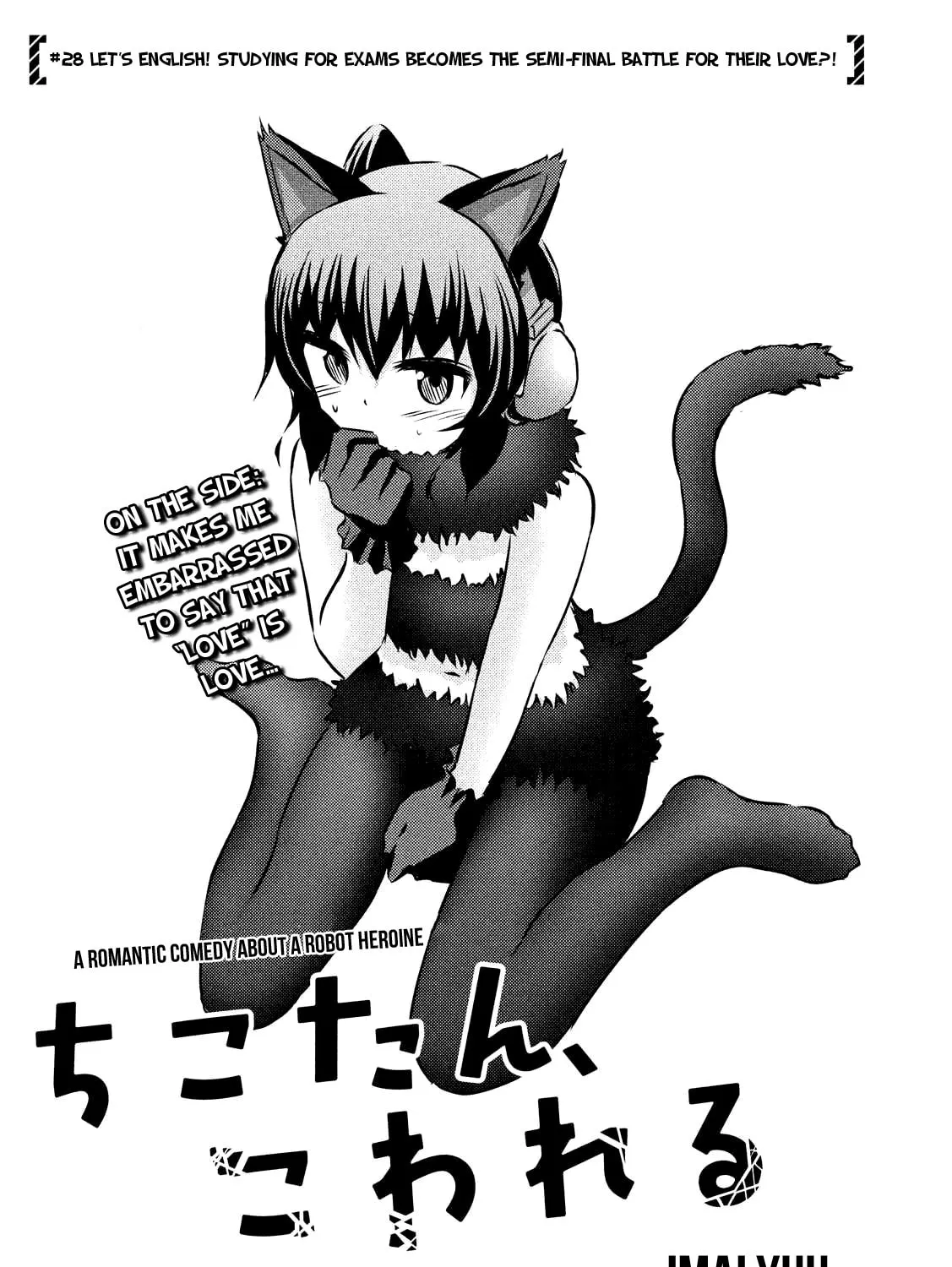Chikotan, Kowareru Chapter 28 page 6 - 