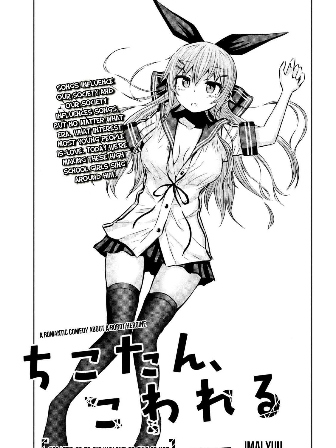 Chikotan, Kowareru Chapter 29 page 6 - 