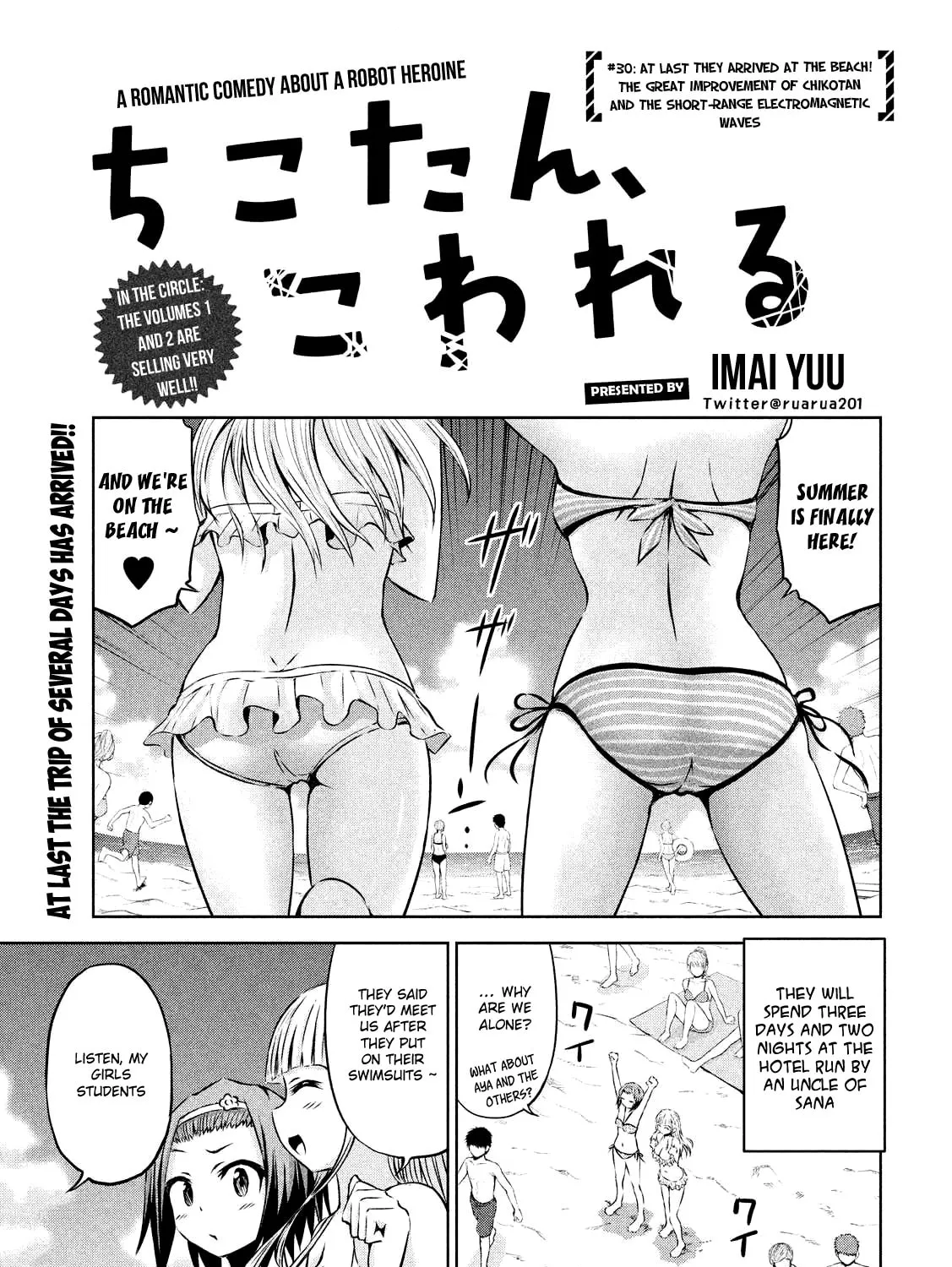 Chikotan, Kowareru Chapter 30 page 2 - 