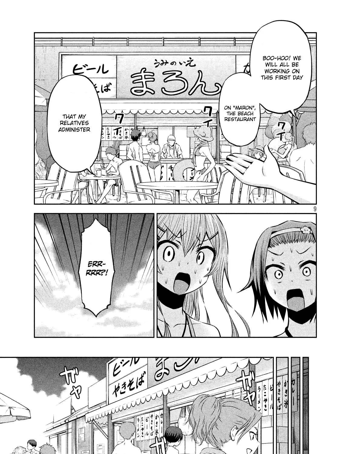 Chikotan, Kowareru Chapter 30 page 18 - 