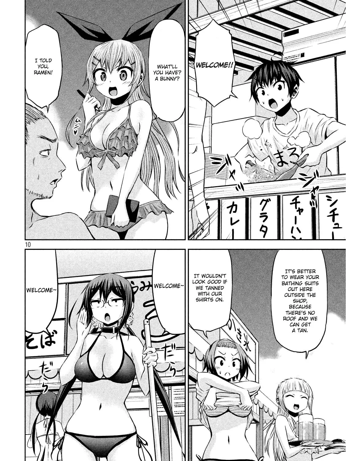 Chikotan, Kowareru Chapter 30 page 20 - 