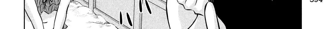 Chikotan, Kowareru Chapter 30 page 25 - 