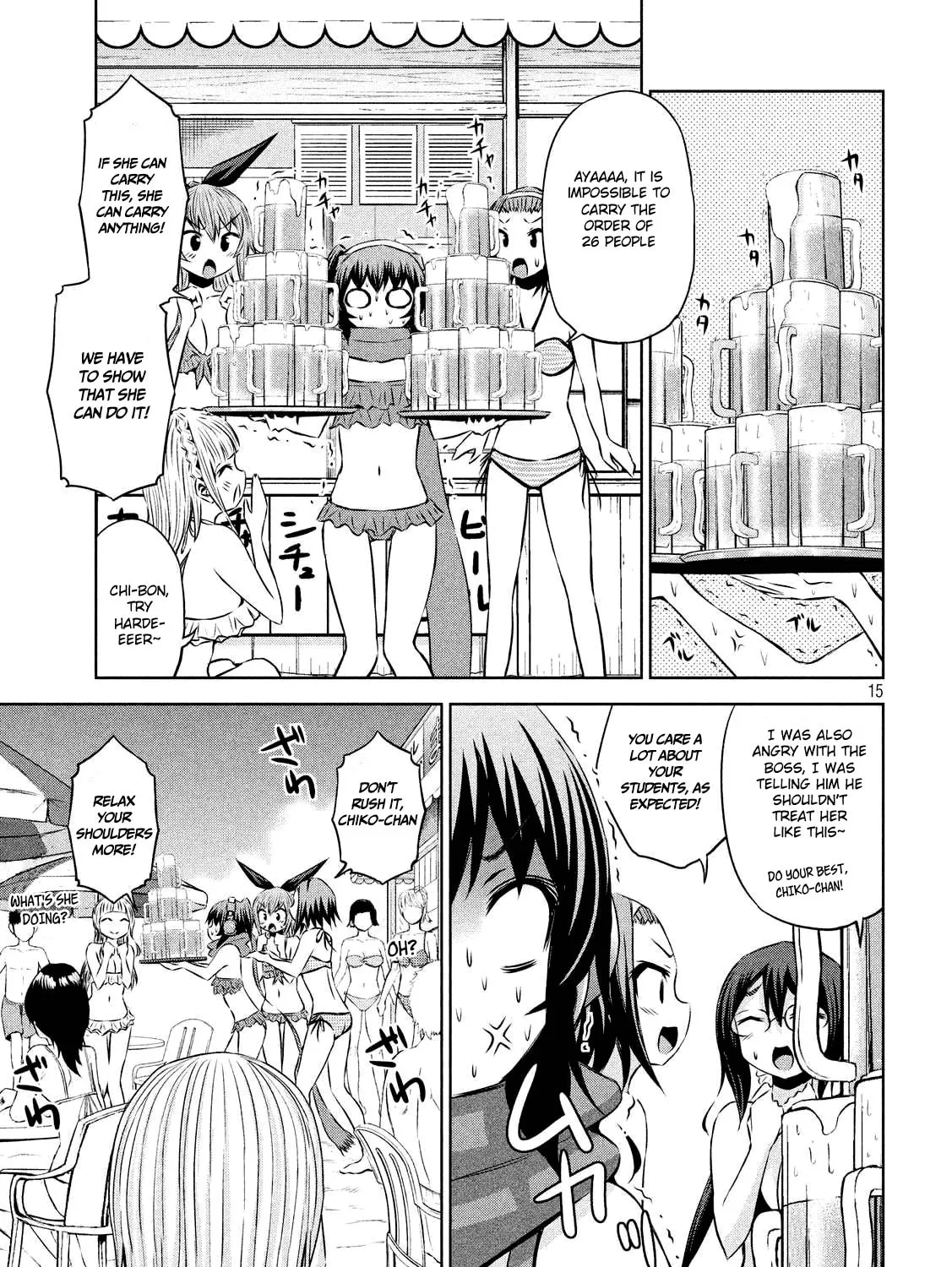 Chikotan, Kowareru Chapter 30 page 30 - 
