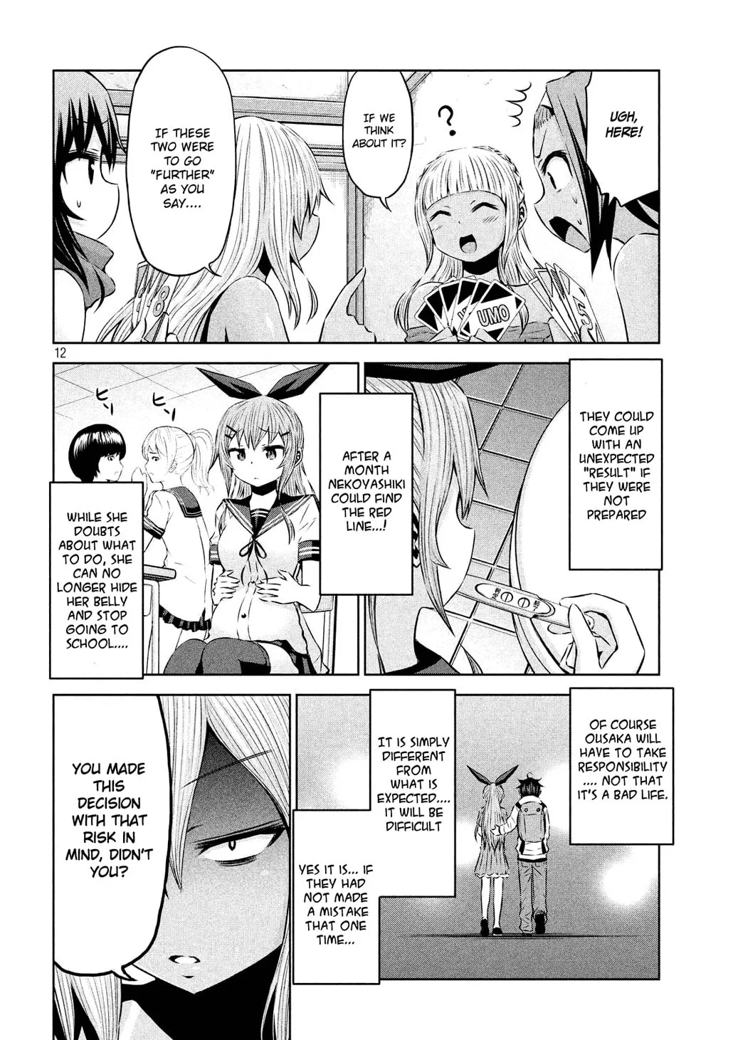 Chikotan, Kowareru Chapter 31 page 14 - 