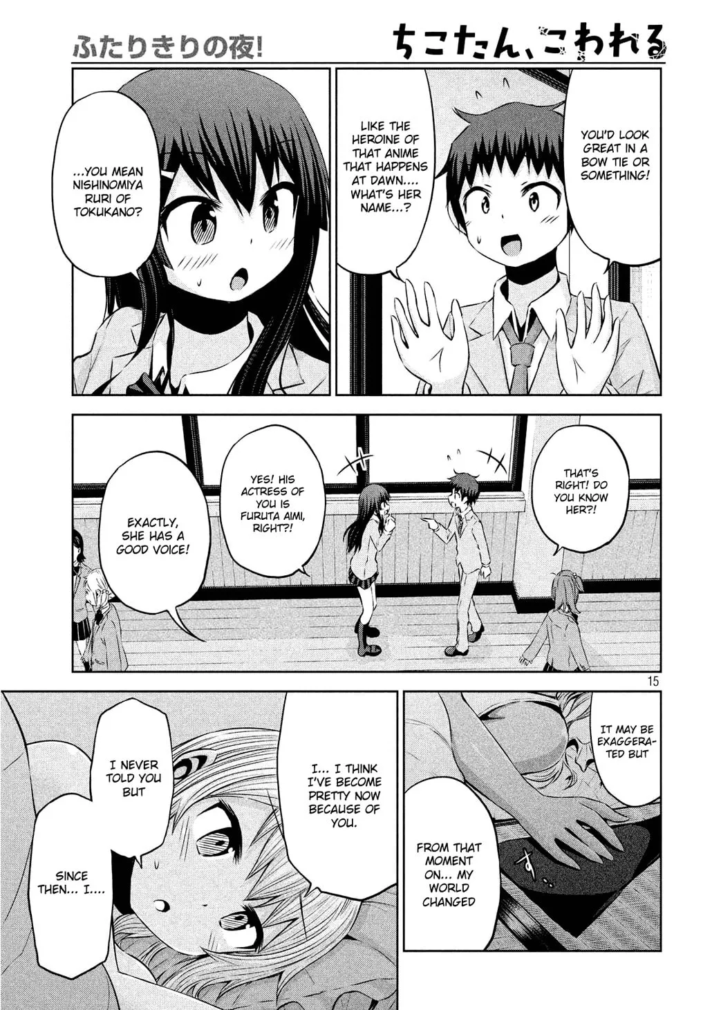 Chikotan, Kowareru Chapter 31 page 17 - 