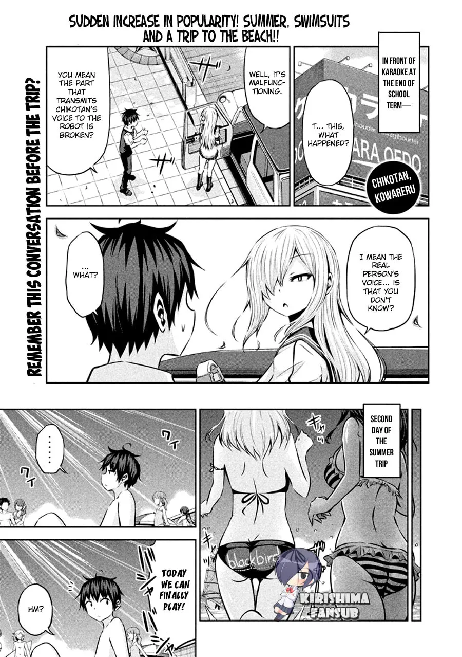 Chikotan, Kowareru Chapter 32 page 2 - 