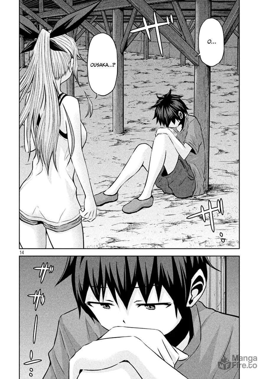 Chikotan, Kowareru Chapter 32 page 15 - 