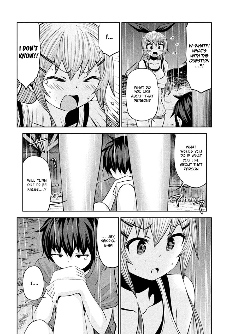 Chikotan, Kowareru Chapter 32 page 17 - 