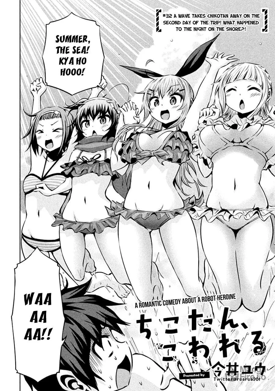 Chikotan, Kowareru Chapter 32 page 3 - 