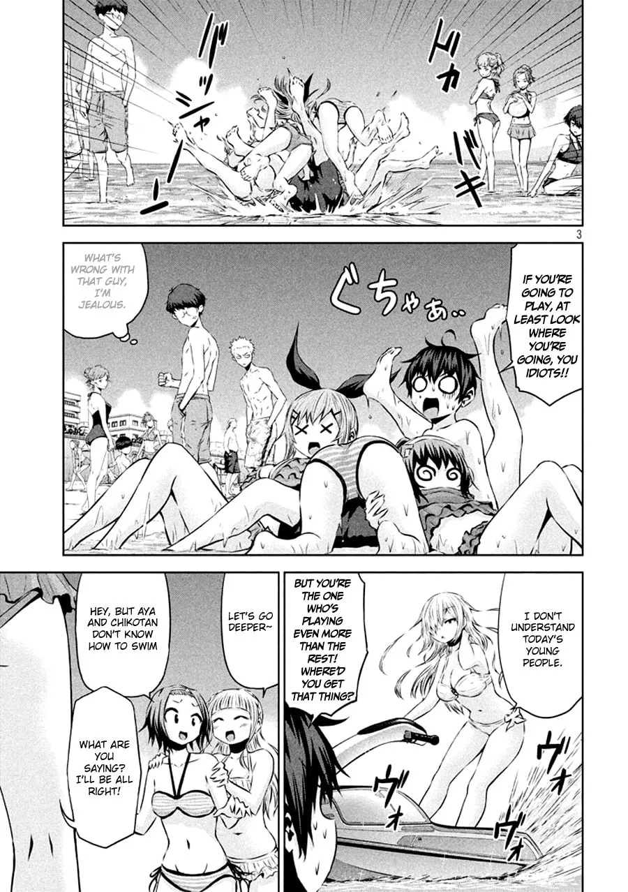 Chikotan, Kowareru Chapter 32 page 4 - 