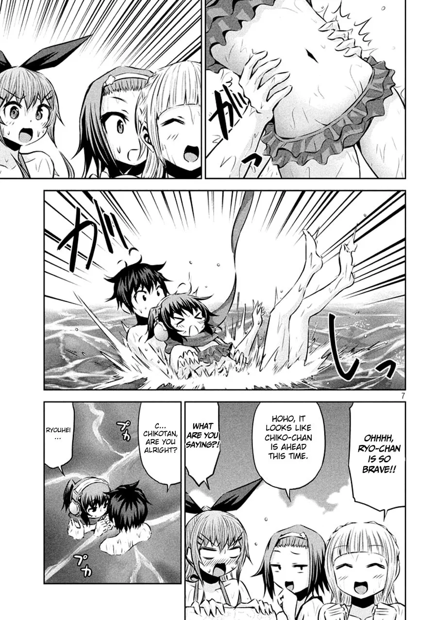 Chikotan, Kowareru Chapter 32 page 8 - 