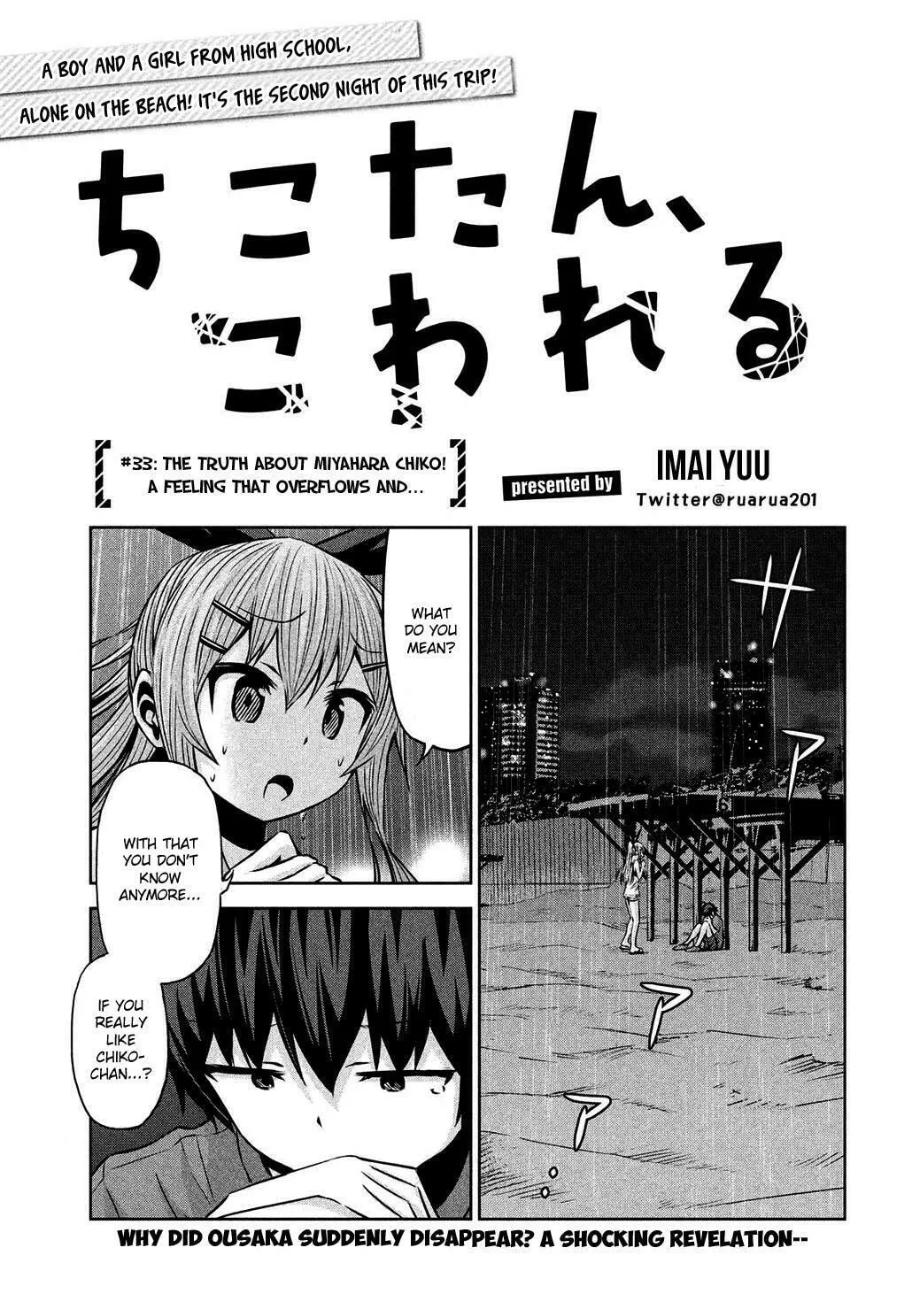 Chikotan, Kowareru Chapter 33 page 2 - 