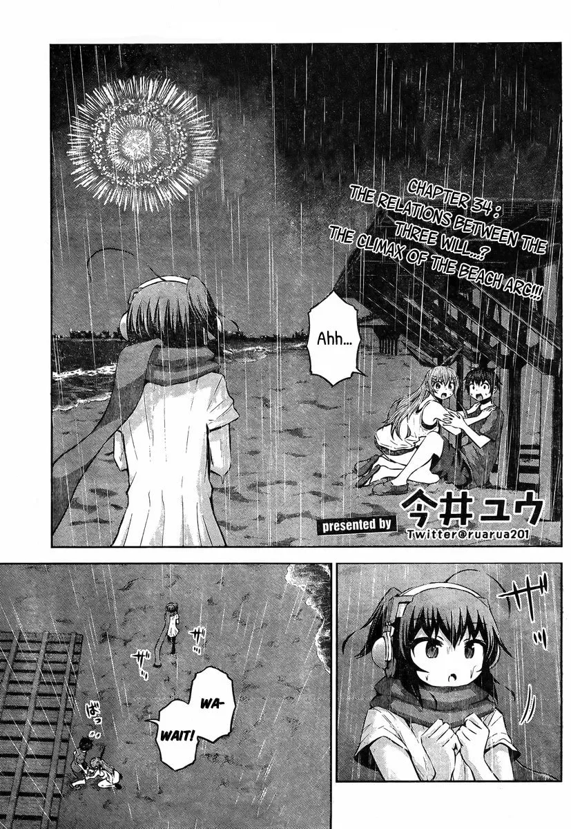 Chikotan, Kowareru Chapter 34 page 1 - 