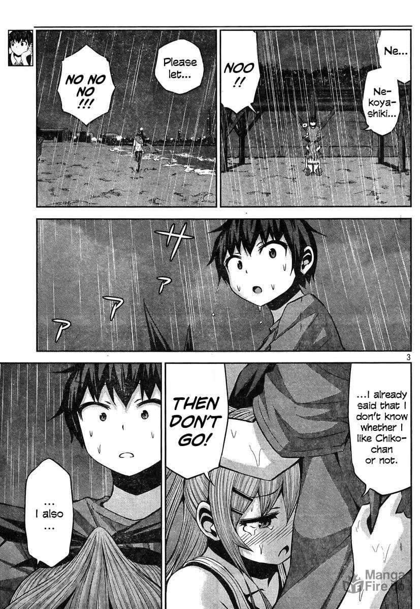 Chikotan, Kowareru Chapter 34 page 3 - 