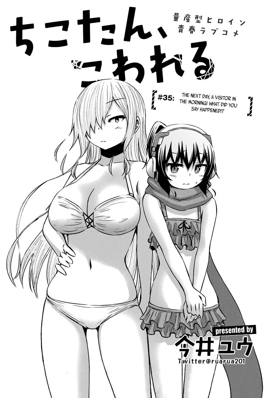 Chikotan, Kowareru Chapter 35 page 1 - 