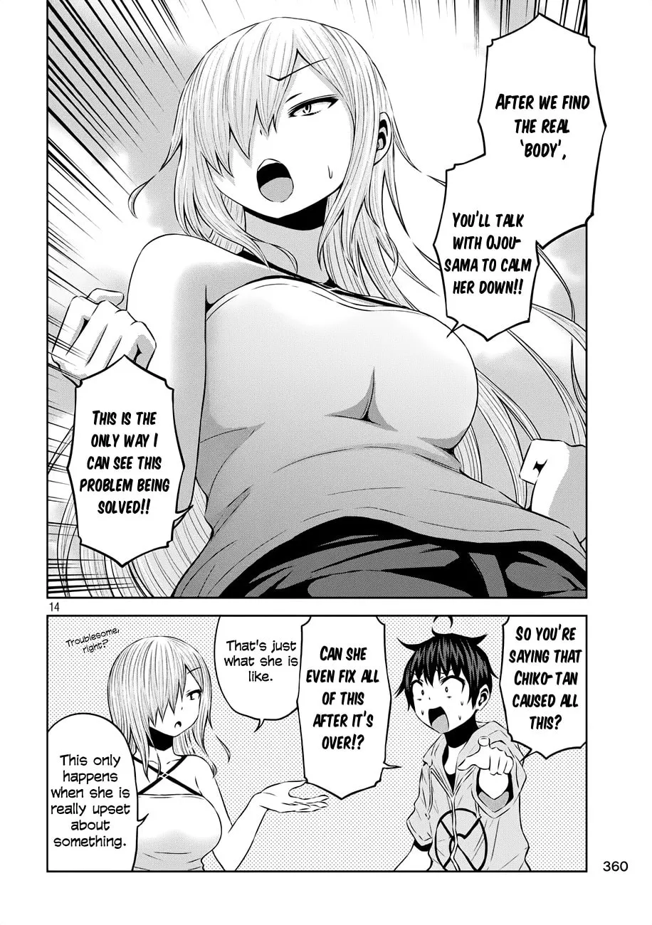 Chikotan, Kowareru Chapter 35 page 13 - 