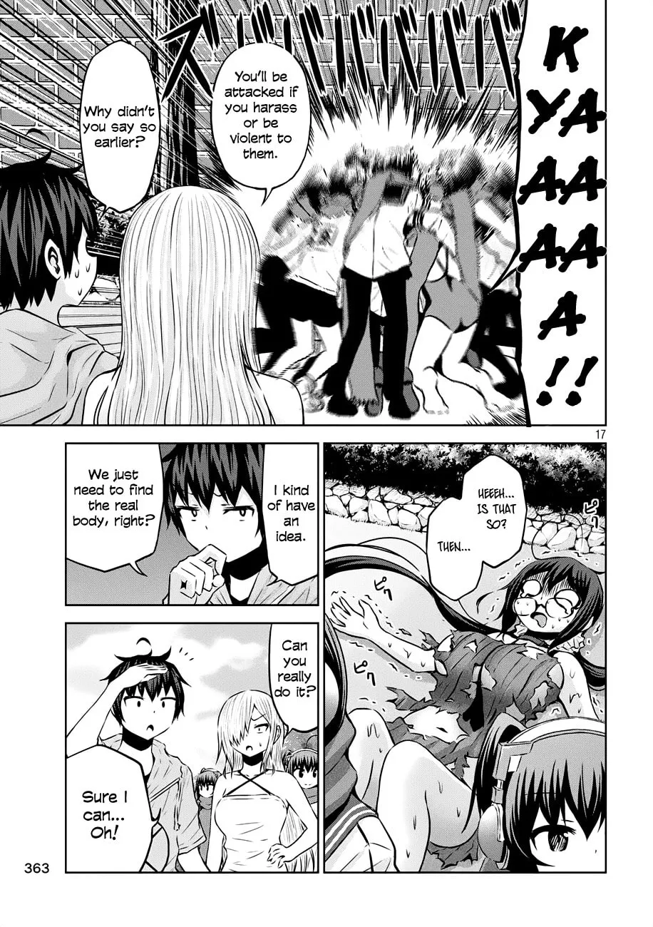 Chikotan, Kowareru Chapter 35 page 16 - 
