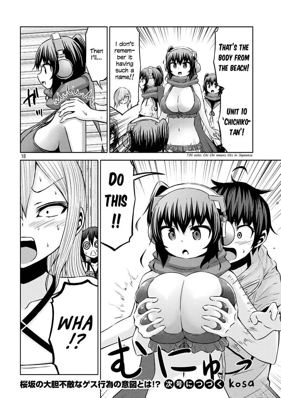 Chikotan, Kowareru Chapter 35 page 17 - 