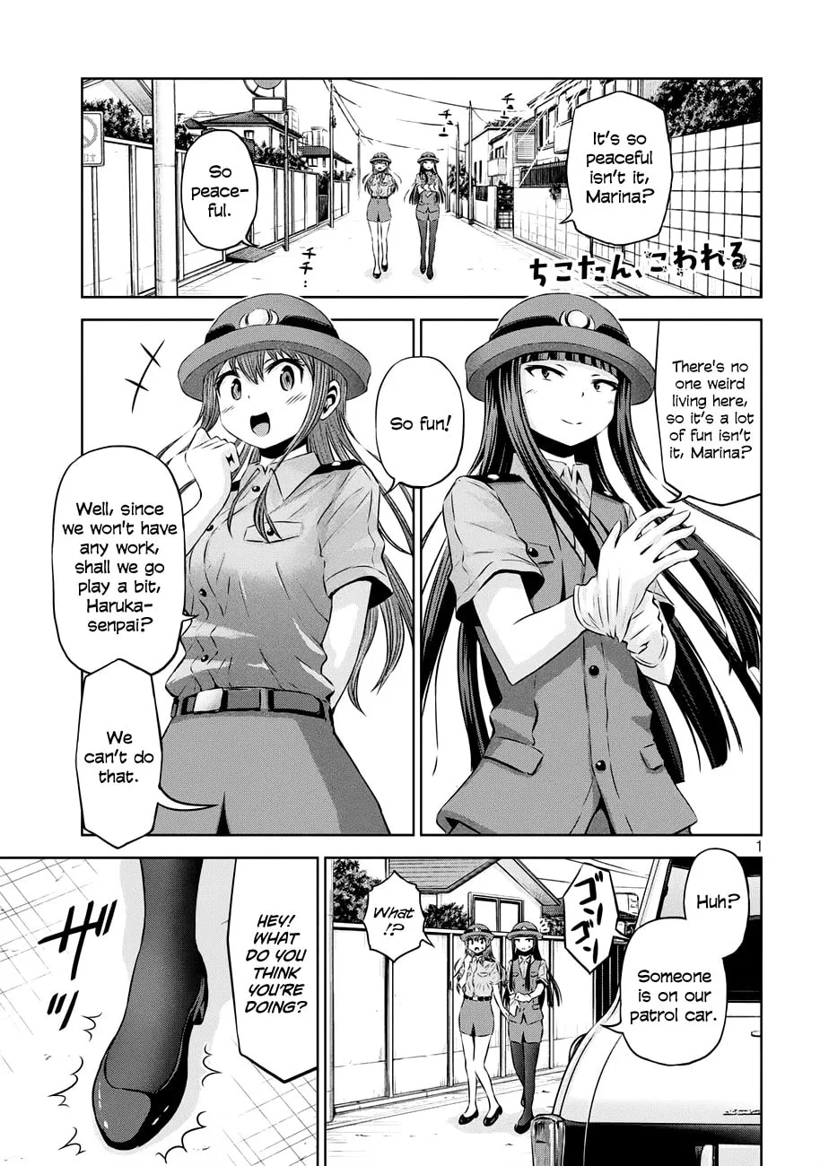 Chikotan, Kowareru Chapter 37 page 1 - 