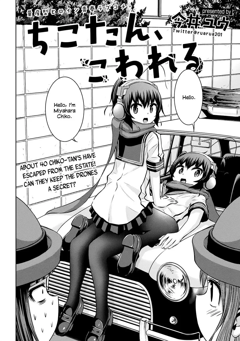 Chikotan, Kowareru Chapter 37 page 2 - 