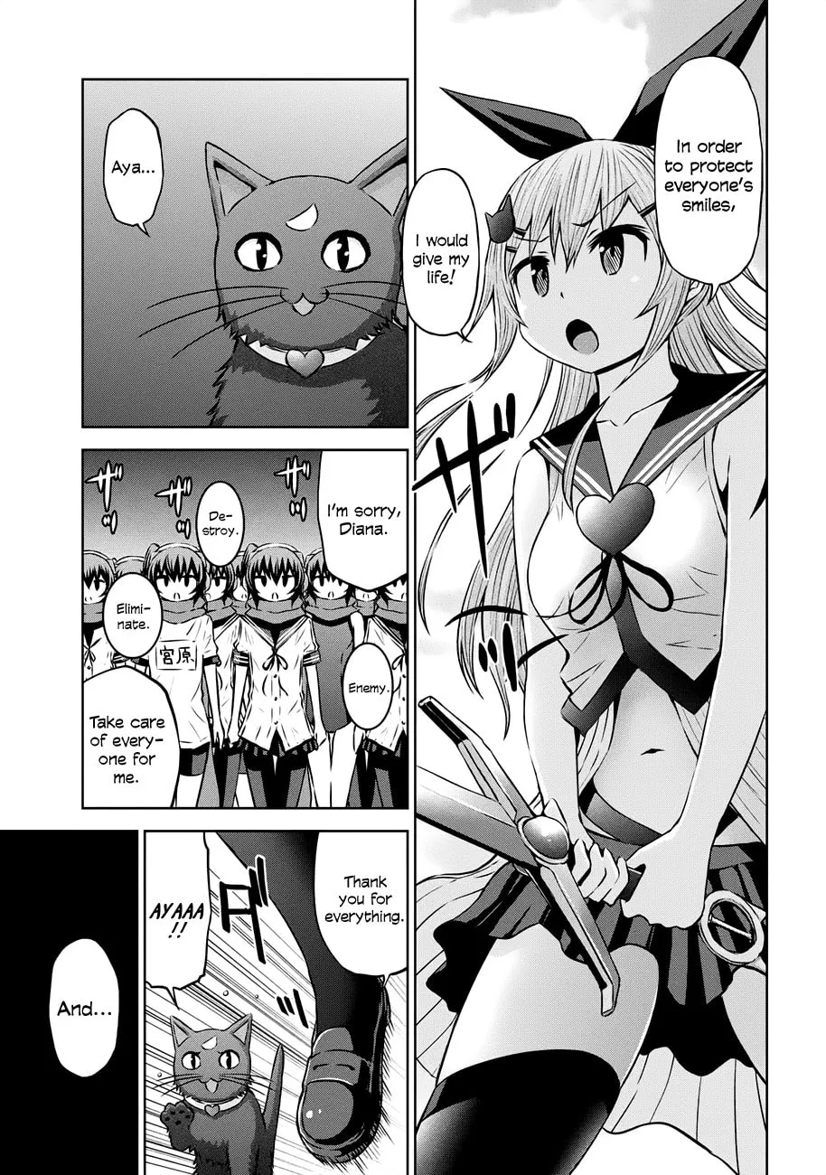 Chikotan, Kowareru Chapter 37 page 13 - 