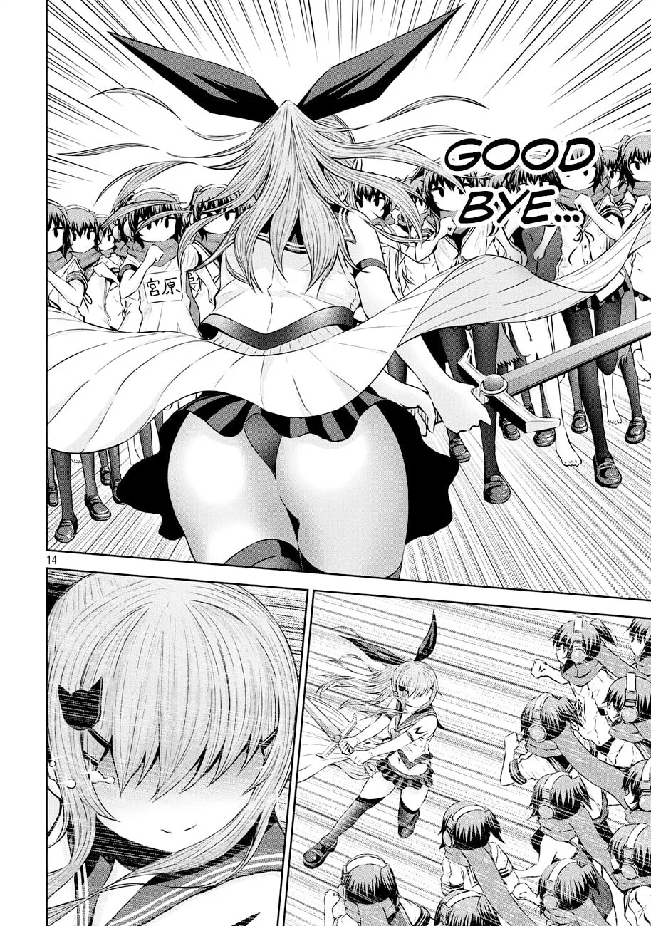 Chikotan, Kowareru Chapter 37 page 14 - 