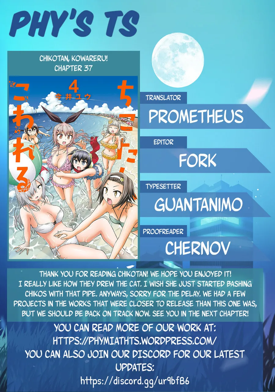 Chikotan, Kowareru Chapter 37 page 19 - 