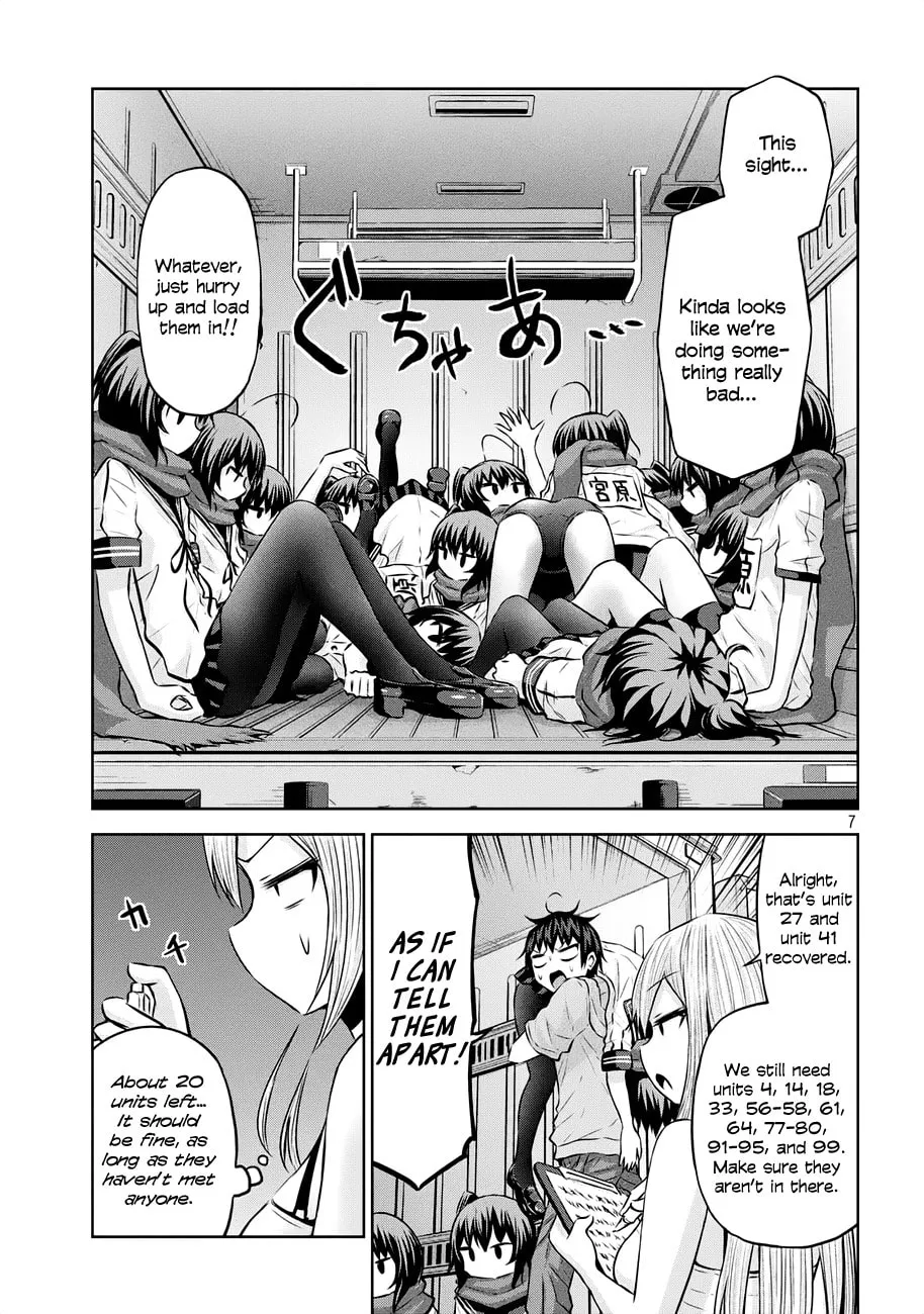 Chikotan, Kowareru Chapter 37 page 7 - 