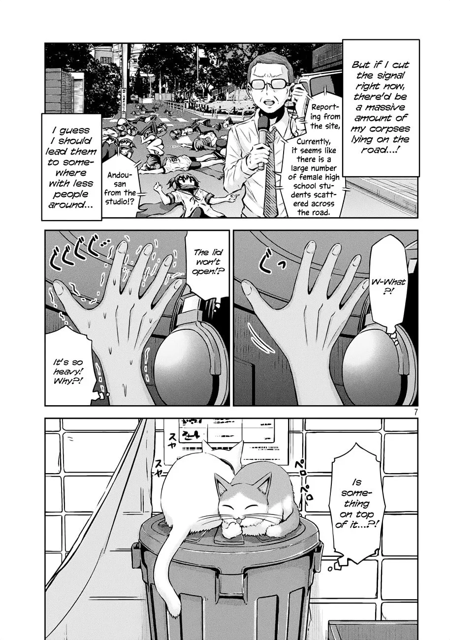 Chikotan, Kowareru Chapter 38 page 7 - 