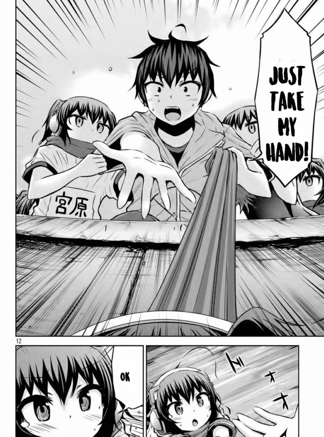 Chikotan, Kowareru Chapter 39 page 21 - 