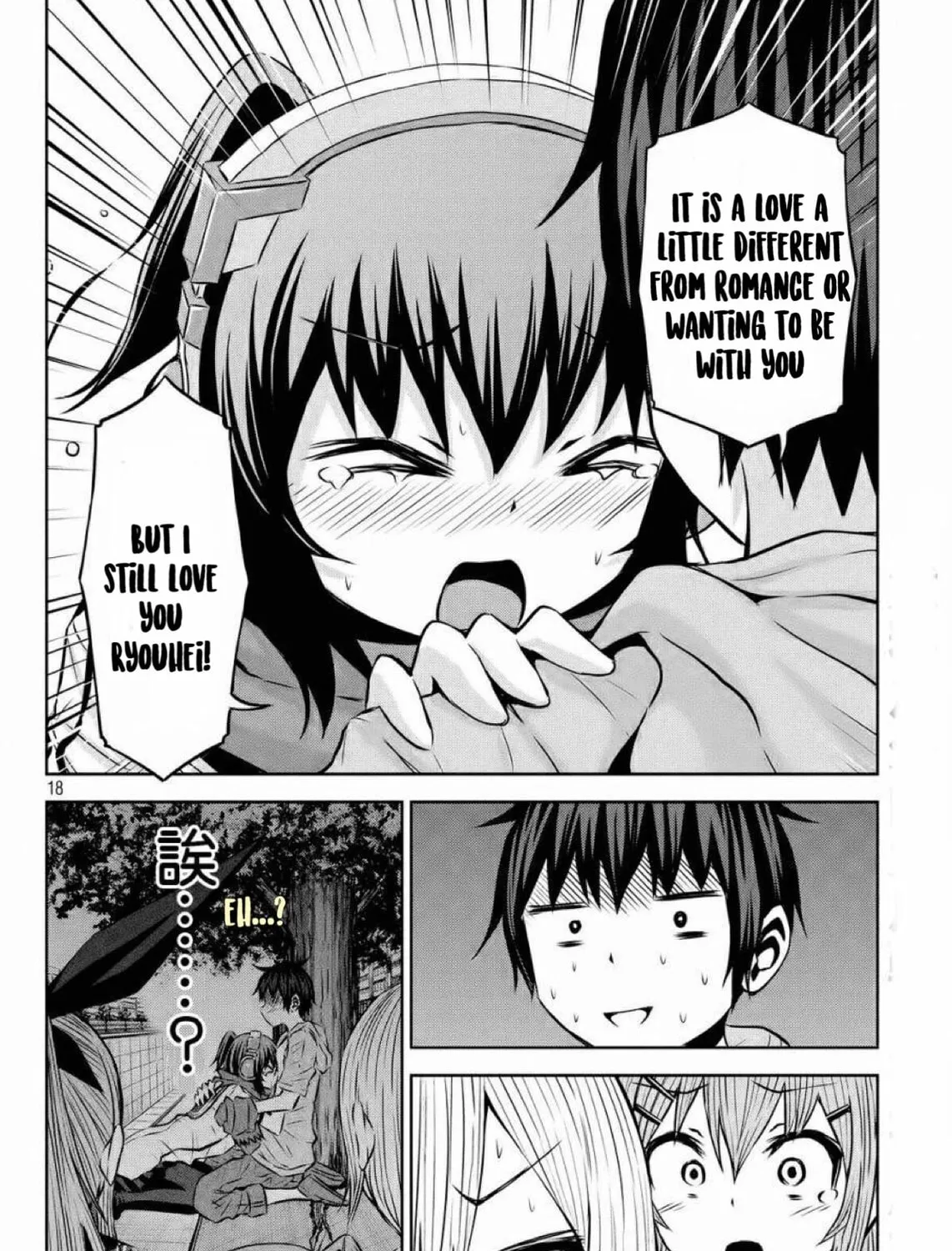Chikotan, Kowareru Chapter 39 page 33 - 