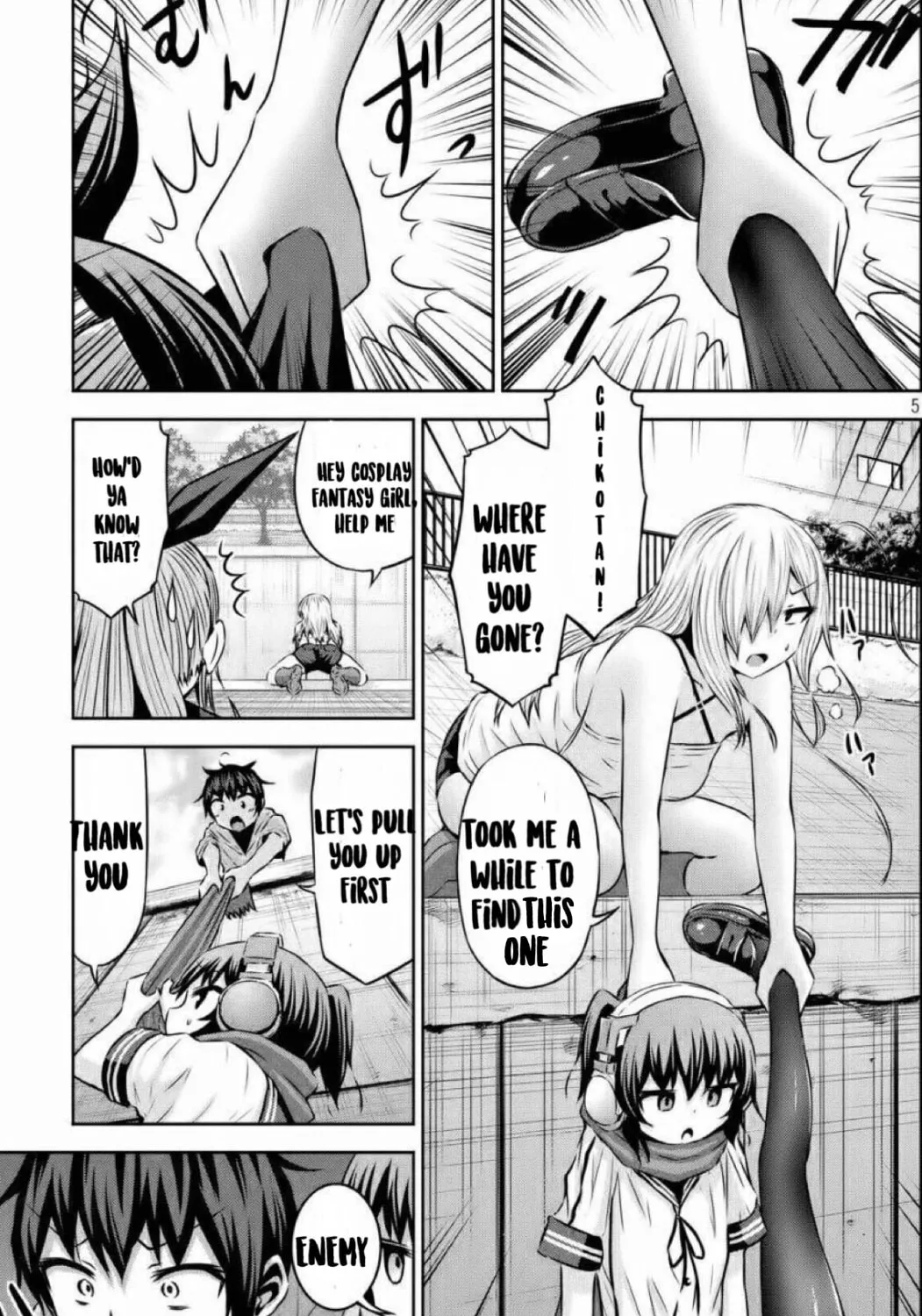 Chikotan, Kowareru Chapter 39 page 7 - 
