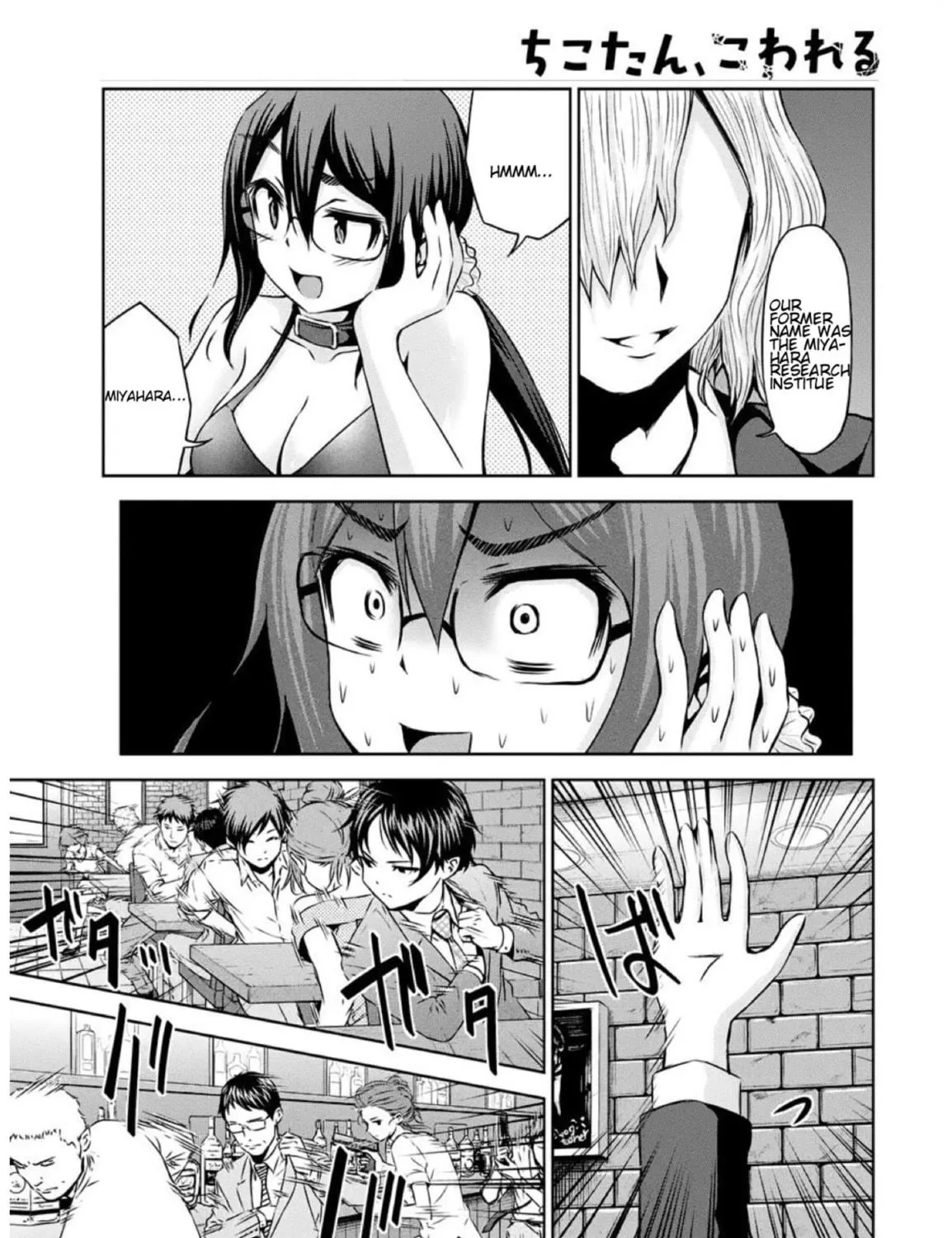 Chikotan, Kowareru Chapter 40 page 29 - 