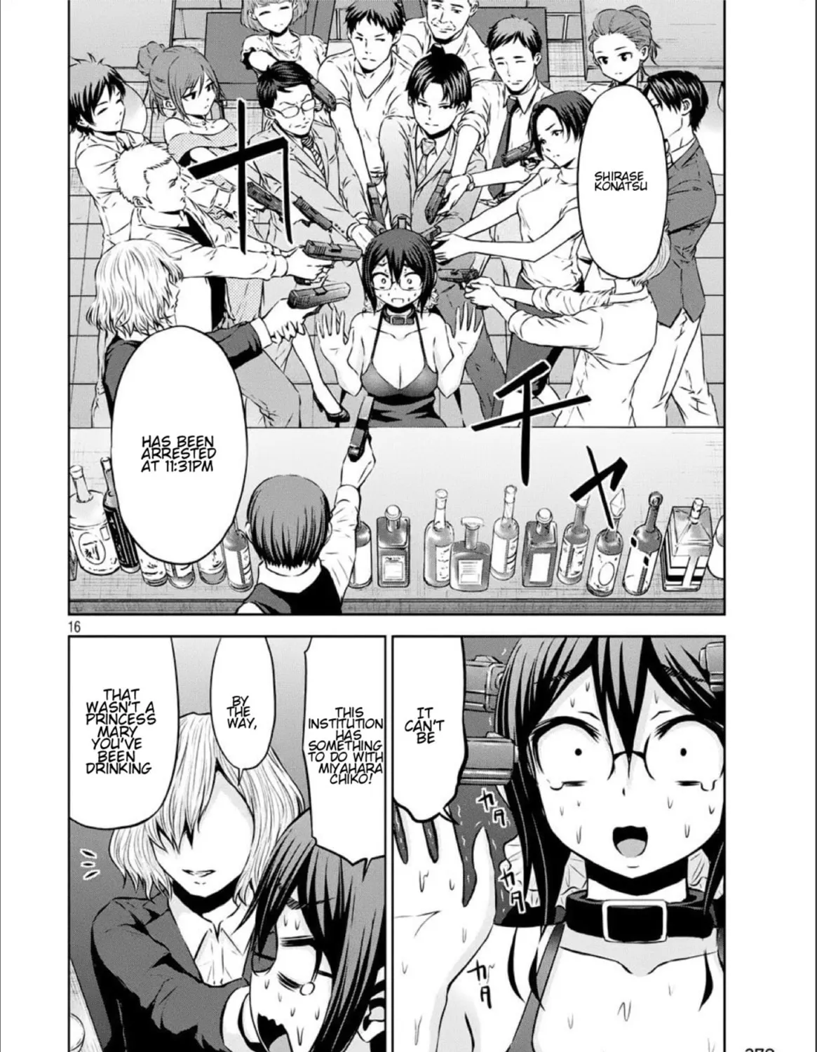 Chikotan, Kowareru Chapter 40 page 31 - 