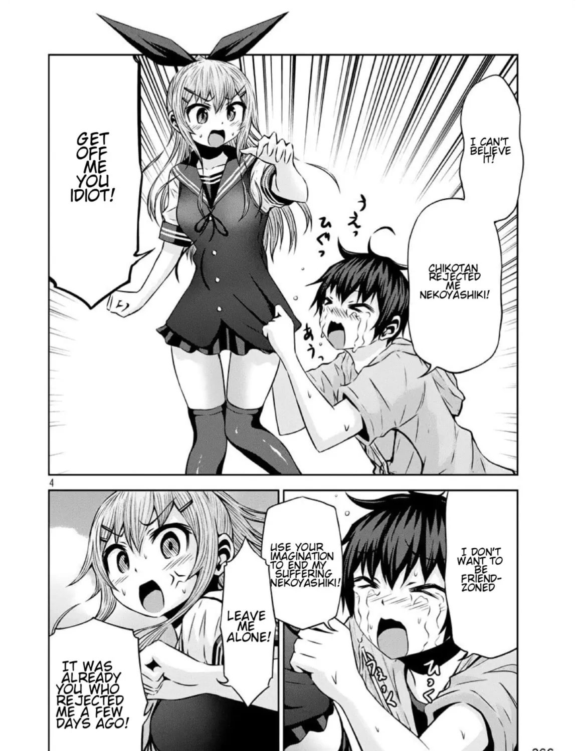 Chikotan, Kowareru Chapter 40 page 7 - 