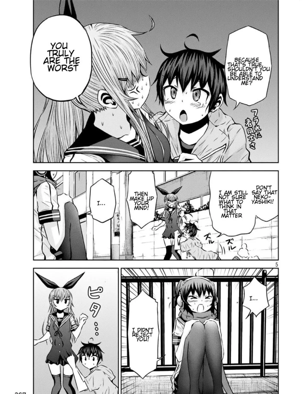 Chikotan, Kowareru Chapter 40 page 9 - 