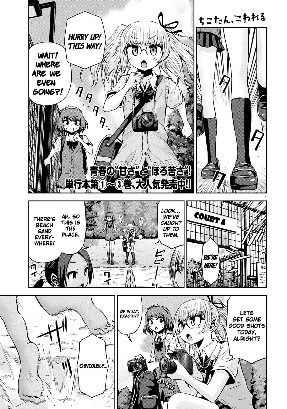 Chikotan, Kowareru Chapter 41 page 1 - 