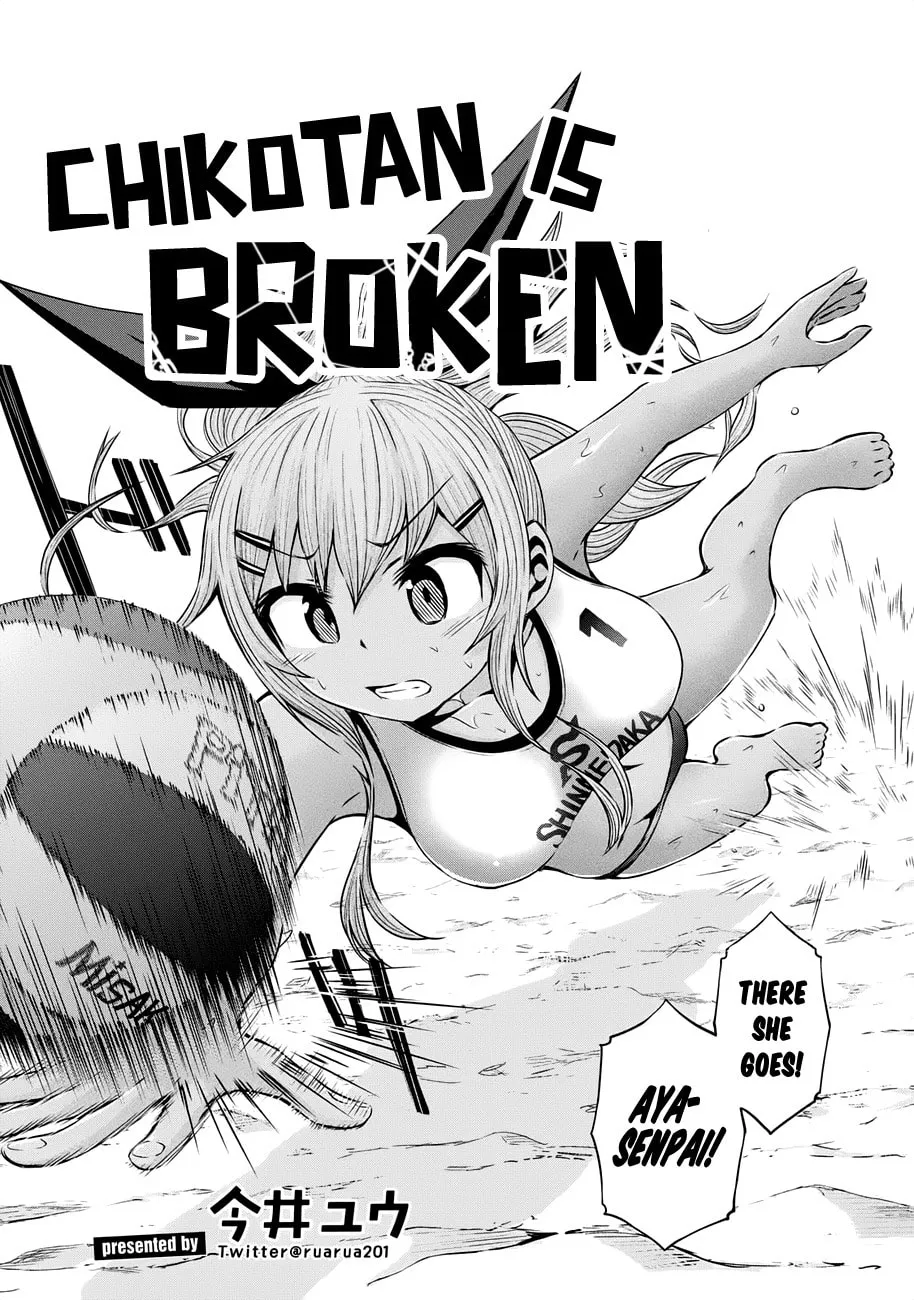 Chikotan, Kowareru Chapter 41 page 2 - 