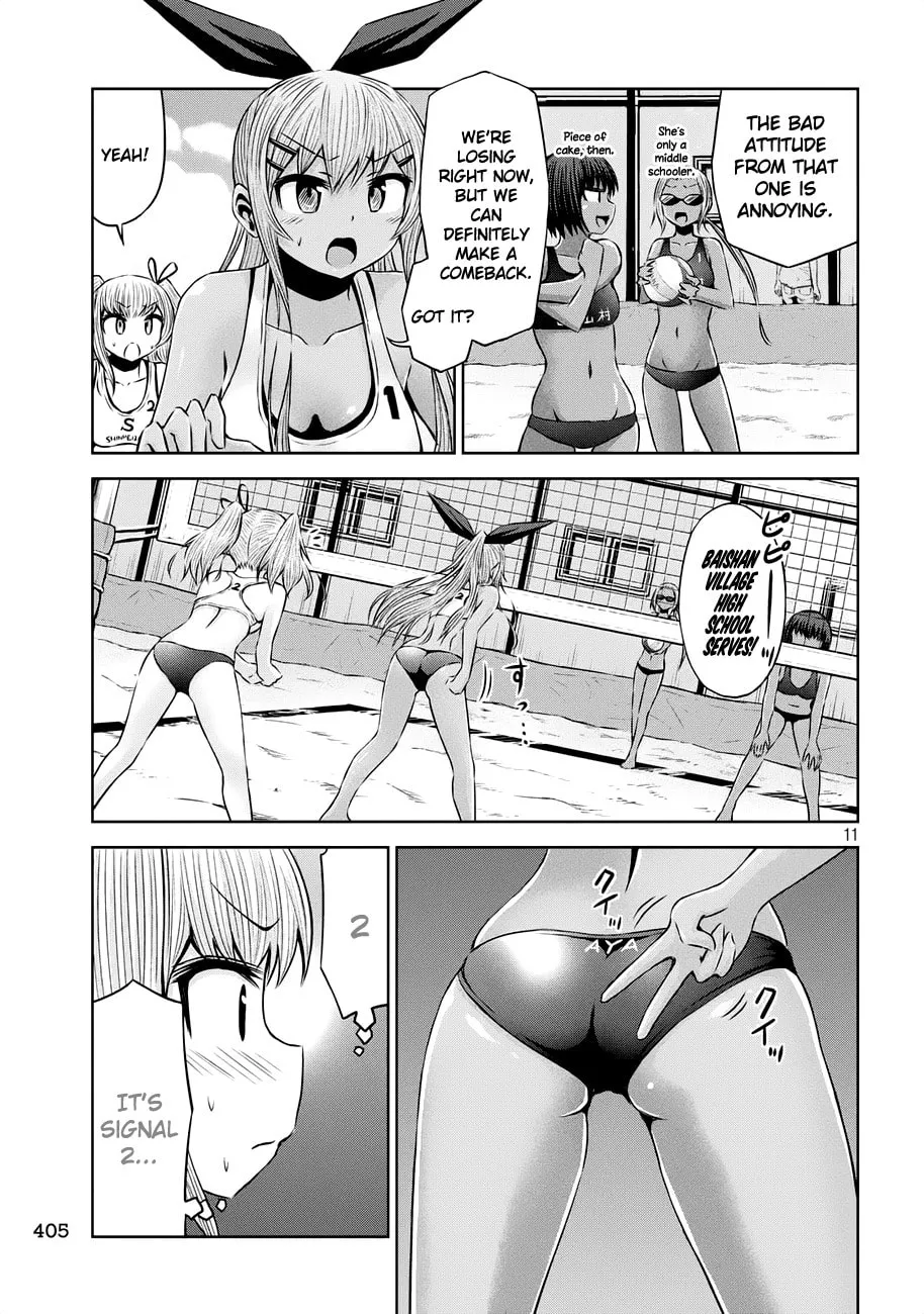 Chikotan, Kowareru Chapter 41 page 11 - 