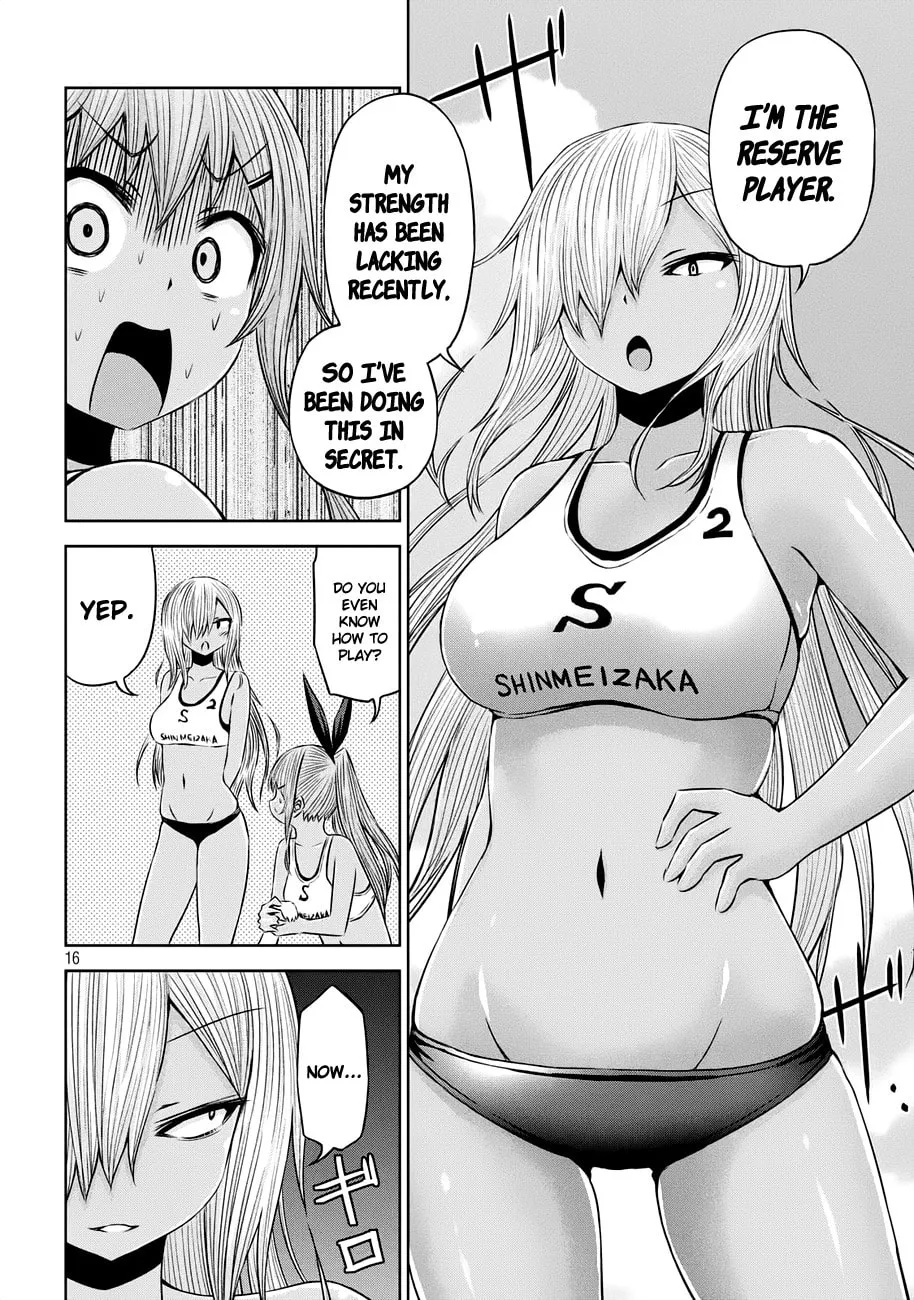 Chikotan, Kowareru Chapter 41 page 16 - 