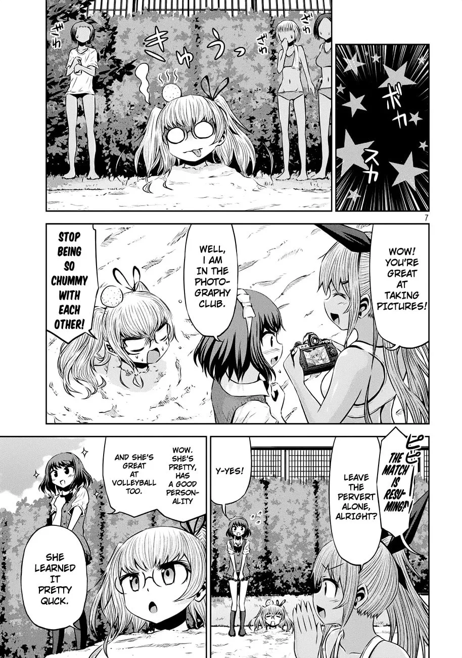 Chikotan, Kowareru Chapter 41 page 7 - 