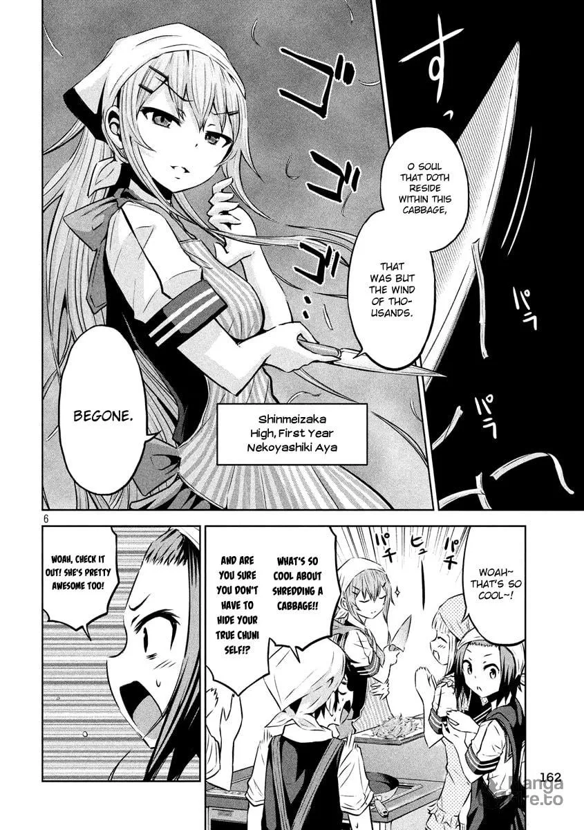 Chikotan, Kowareru Chapter 8 page 6 - 