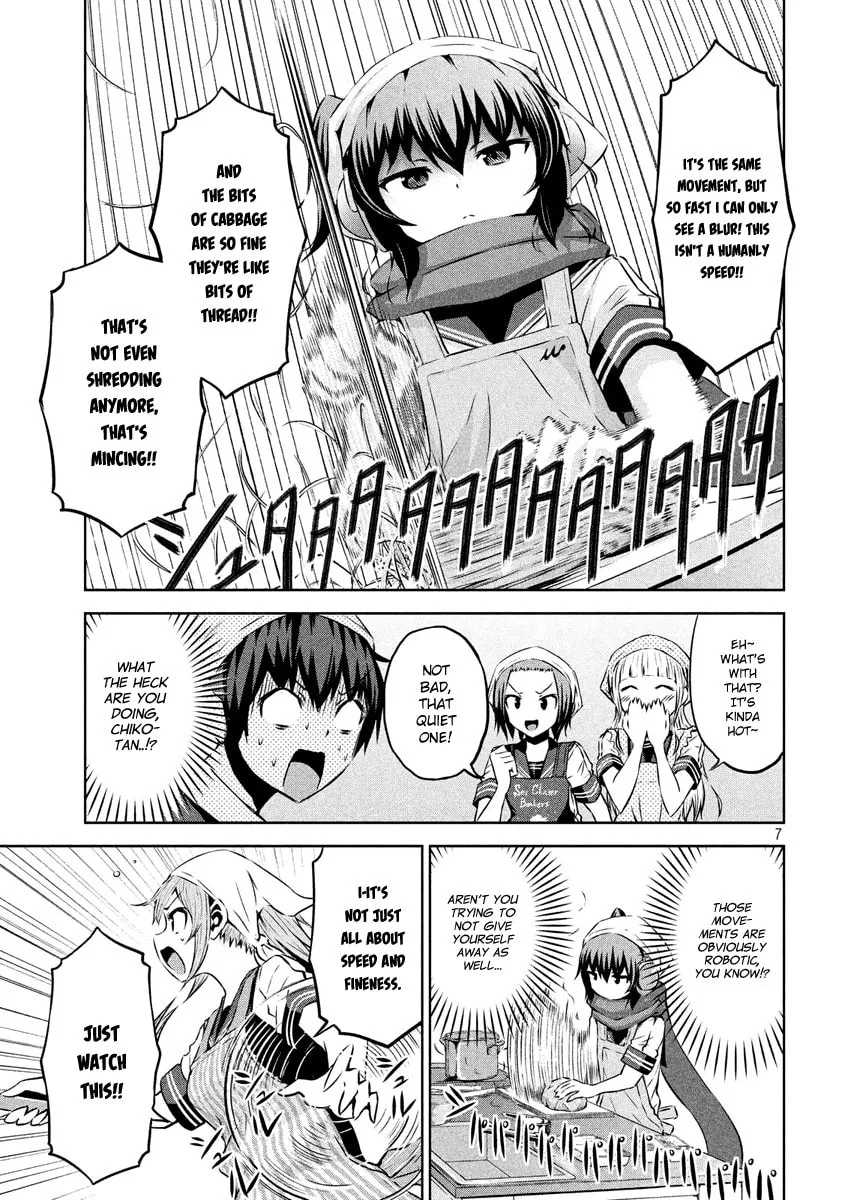 Chikotan, Kowareru Chapter 8 page 7 - 