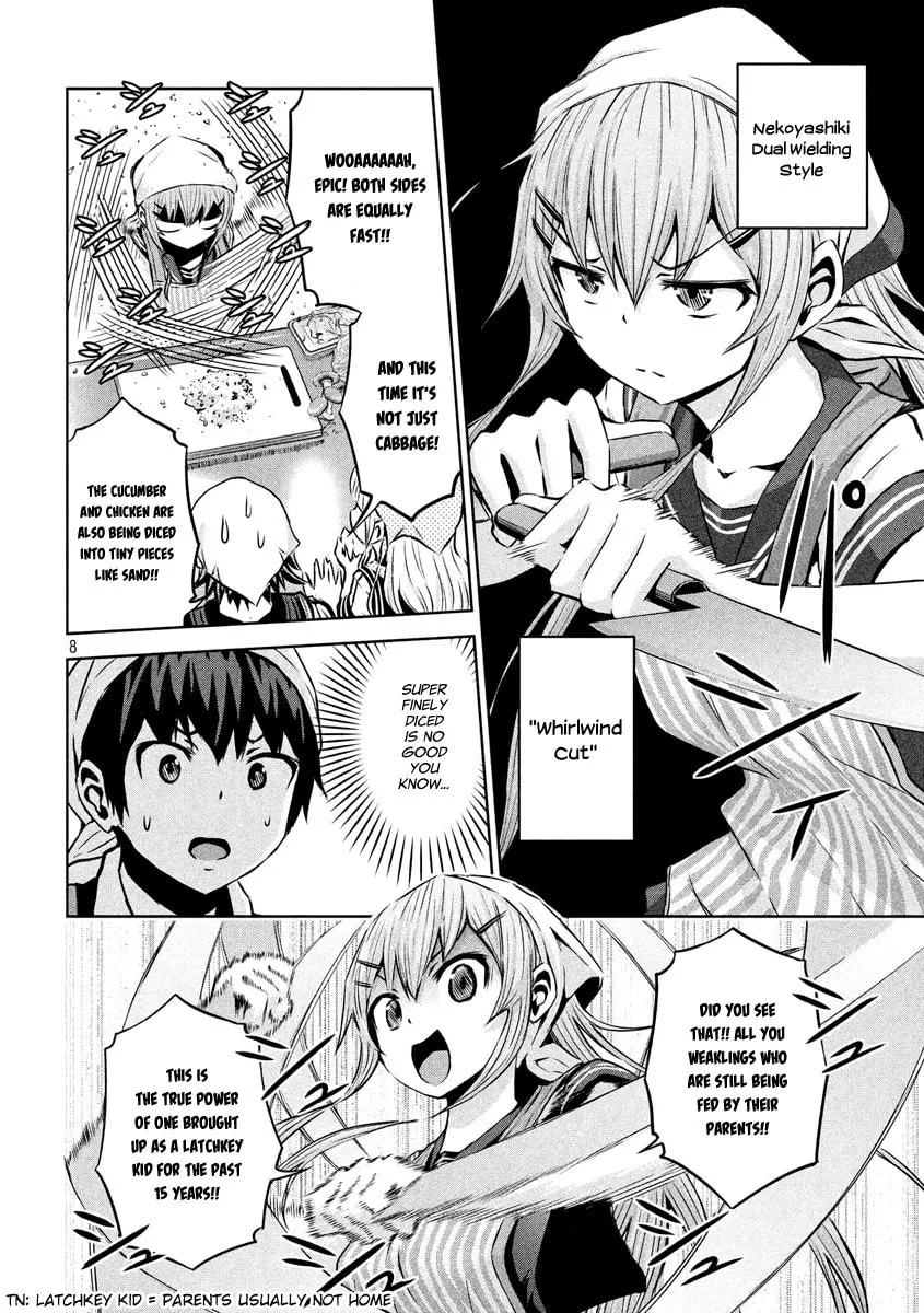 Chikotan, Kowareru Chapter 8 page 8 - 