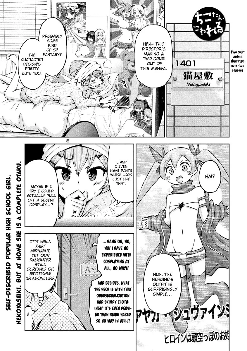 Chikotan, Kowareru Chapter 9 page 1 - 