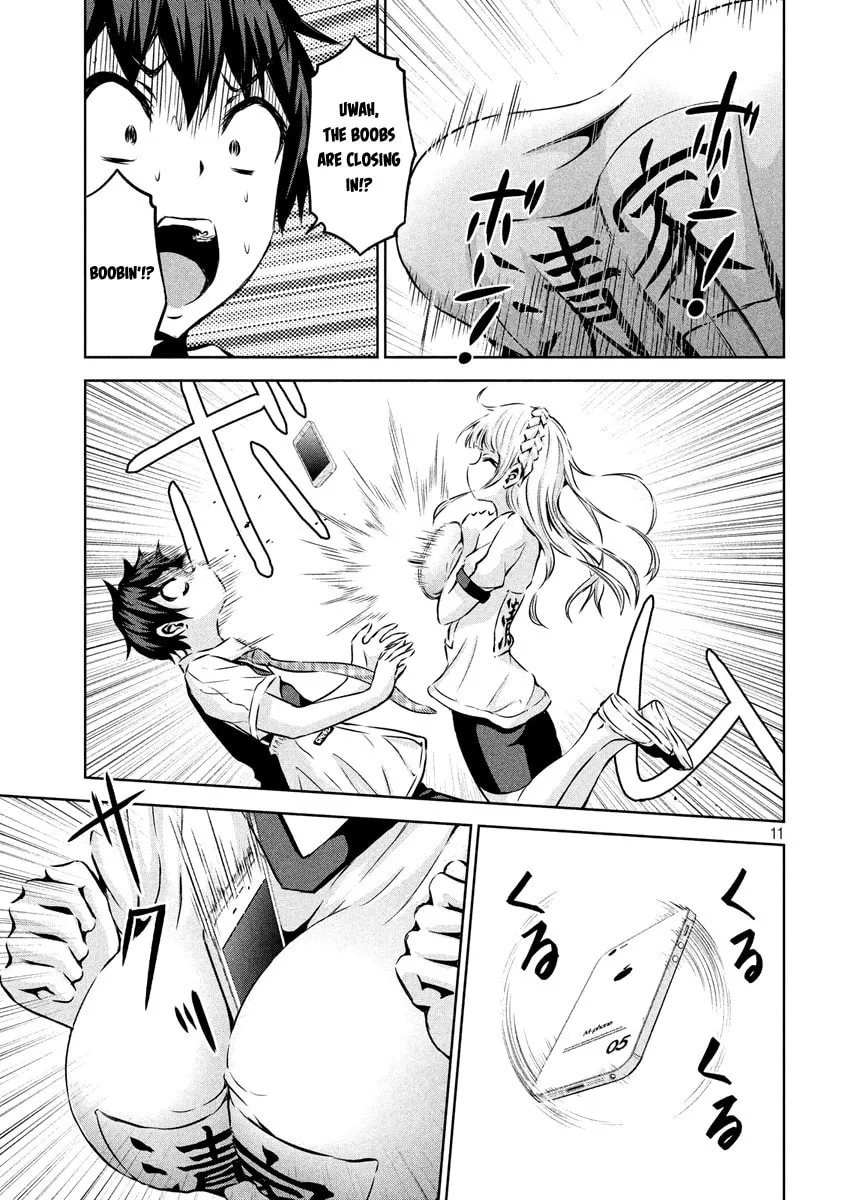 Chikotan, Kowareru Chapter 9 page 11 - 
