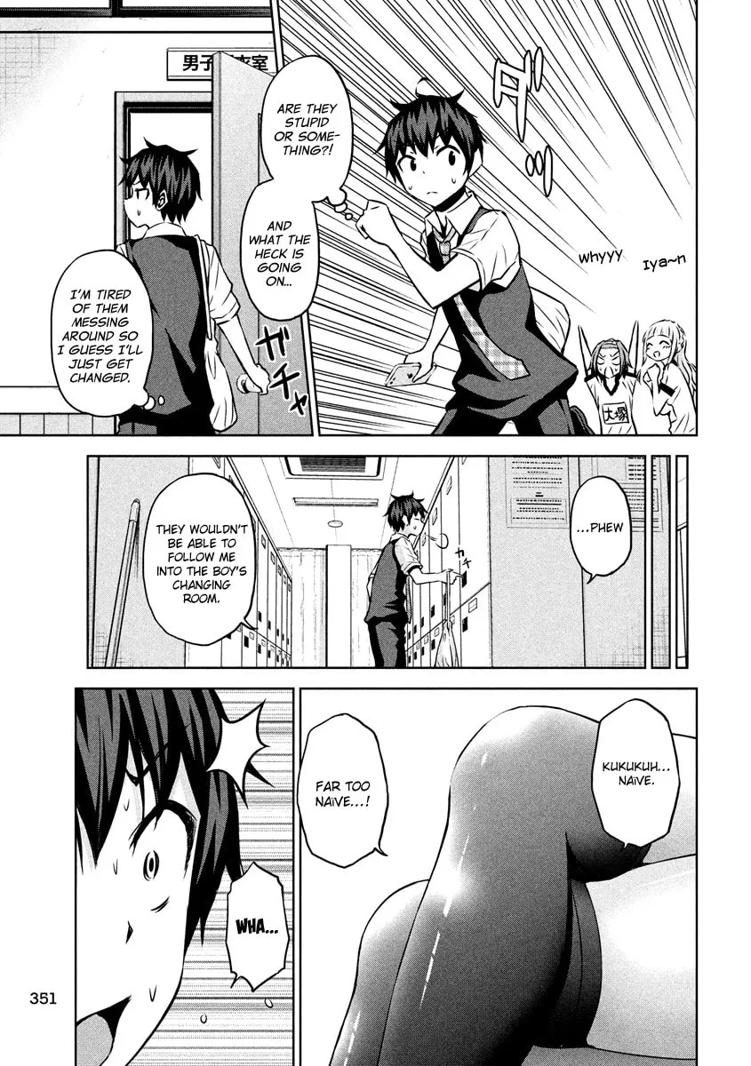 Chikotan, Kowareru Chapter 9 page 13 - 