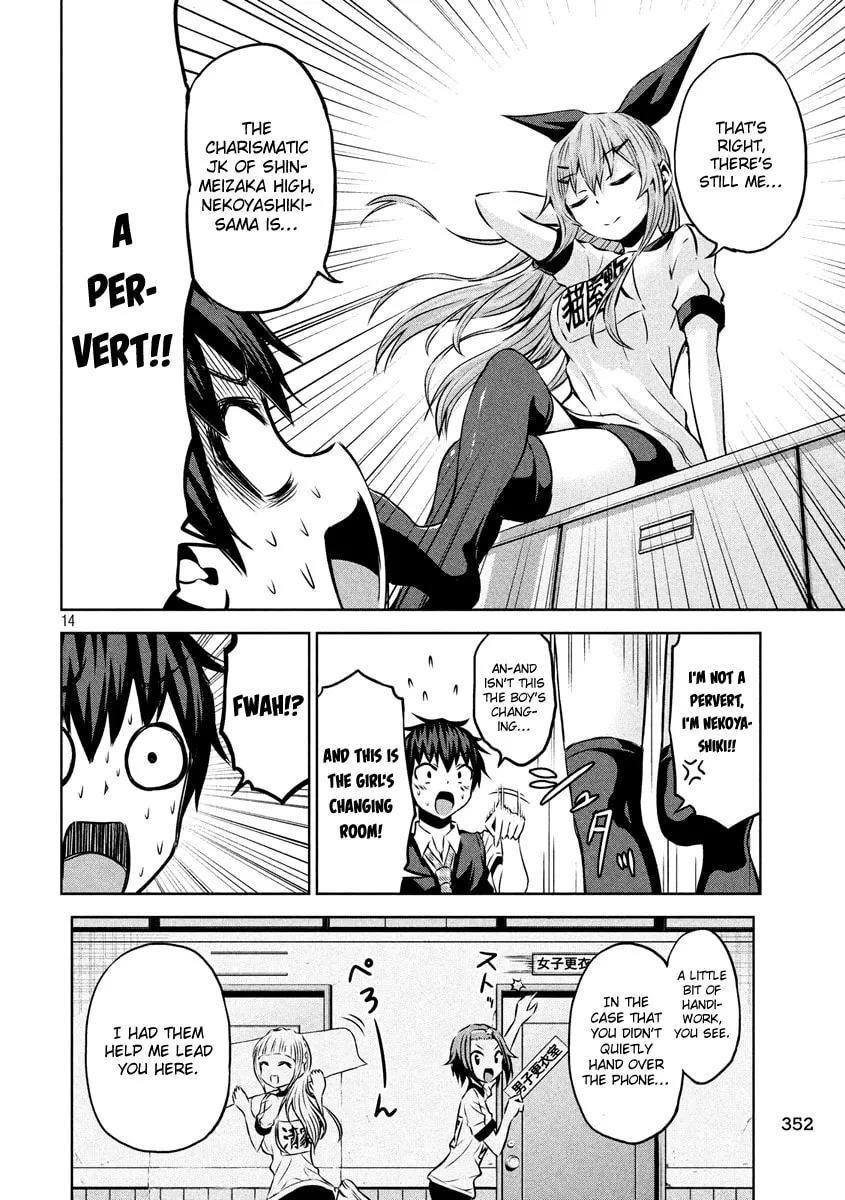 Chikotan, Kowareru Chapter 9 page 14 - 