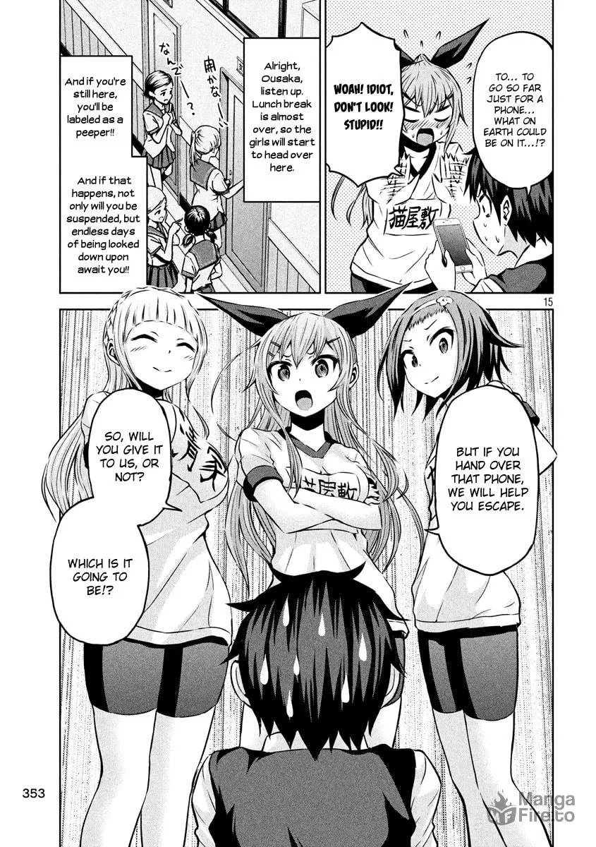 Chikotan, Kowareru Chapter 9 page 15 - 