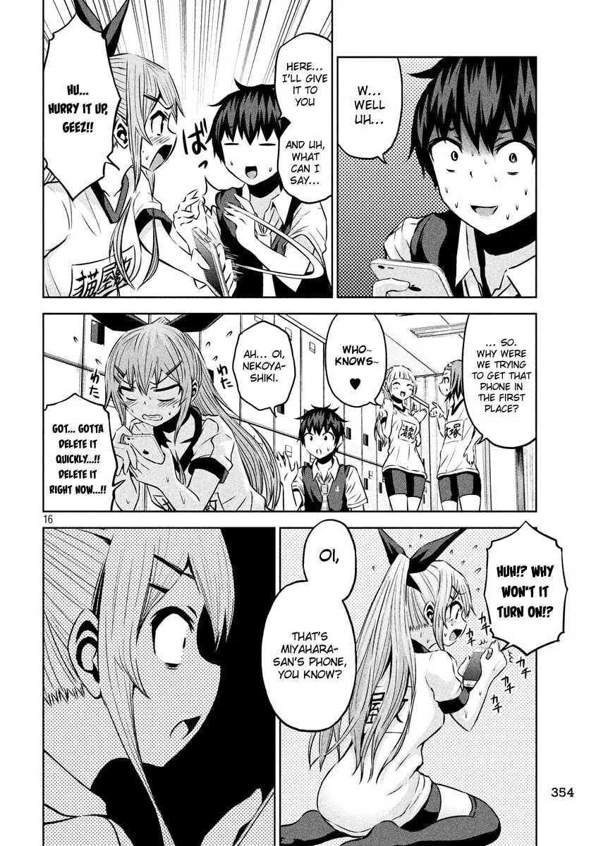 Chikotan, Kowareru Chapter 9 page 16 - 